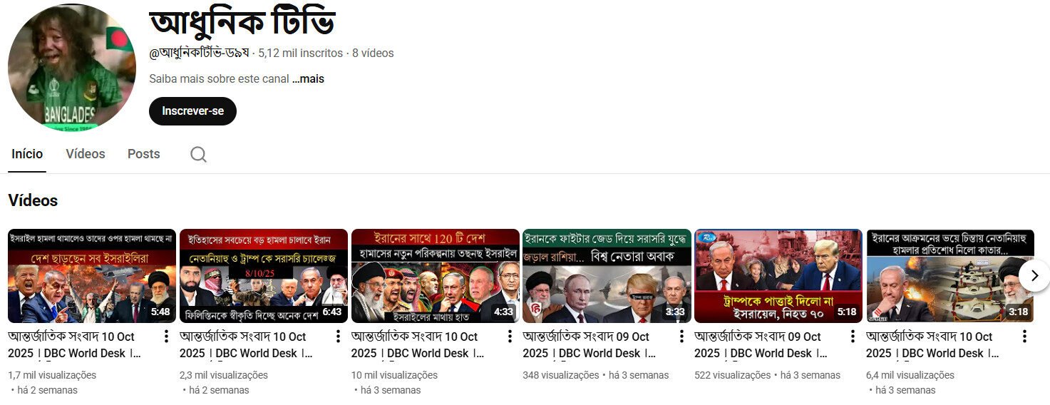 Youtube 5 mil inscritos Moderna TV (Bengali)
