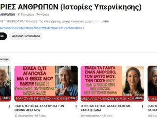 Captura-de-tela-2025-11-05-163419