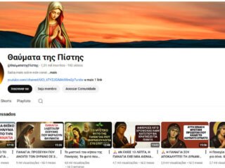 Captura-de-tela-2025-11-27-221721