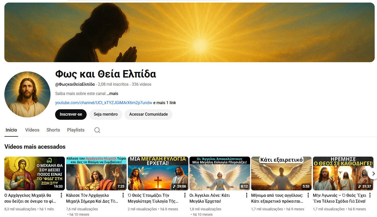 Canal no YouTube em linguagem grega – Φως και Θεία Ελπίδα (Luz e Esperança Divina) – não monetizado 2 mil inscritos