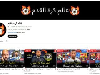 Captura-de-tela-2025-12-09-213417