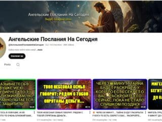 Captura-de-tela-2026-01-08-211414