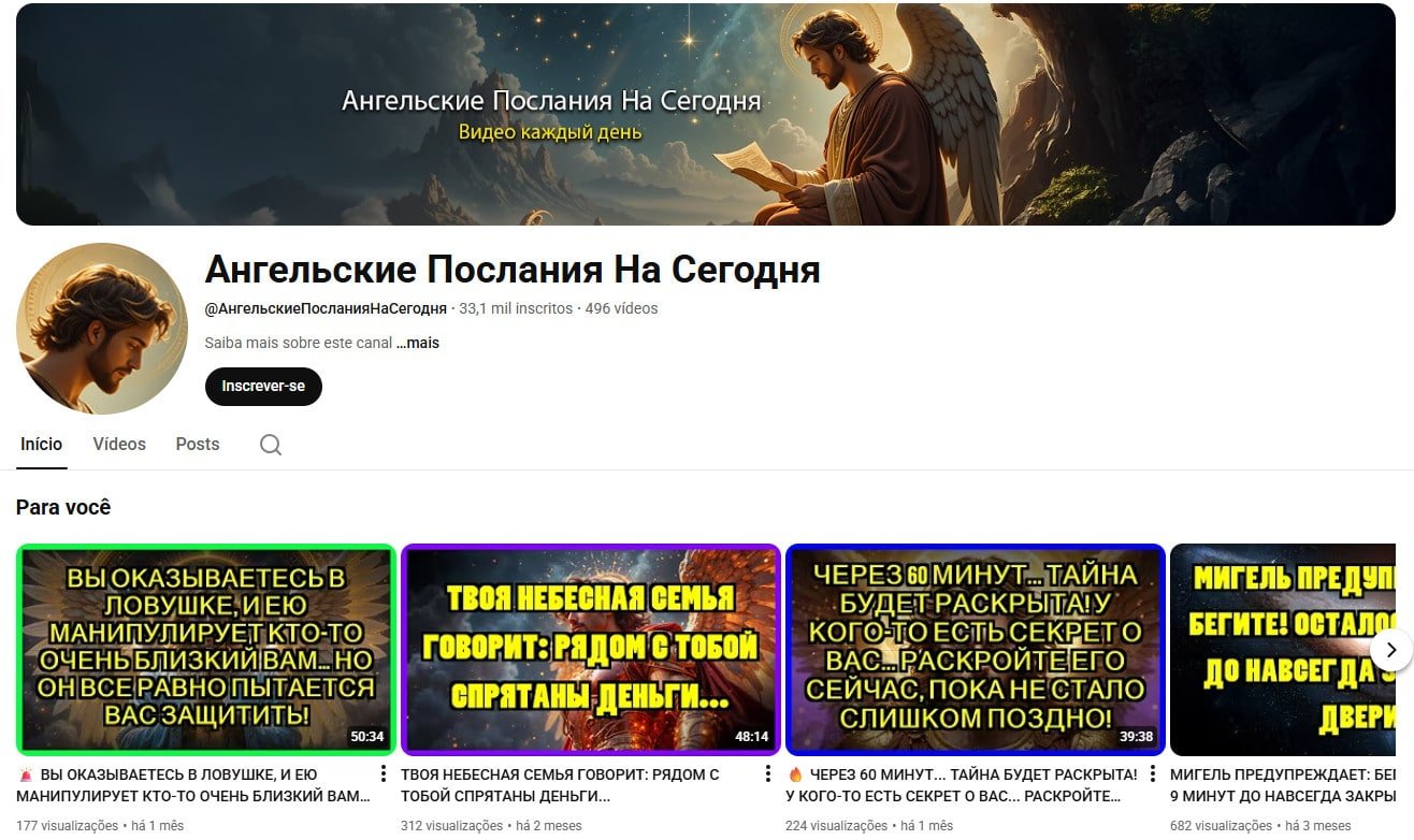 YouTube à Venda – 33 mil inscritos – Mensagens Angelicais e Espiritualidade