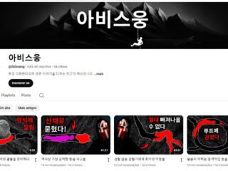 Captura-de-tela-2026-01-12-214544