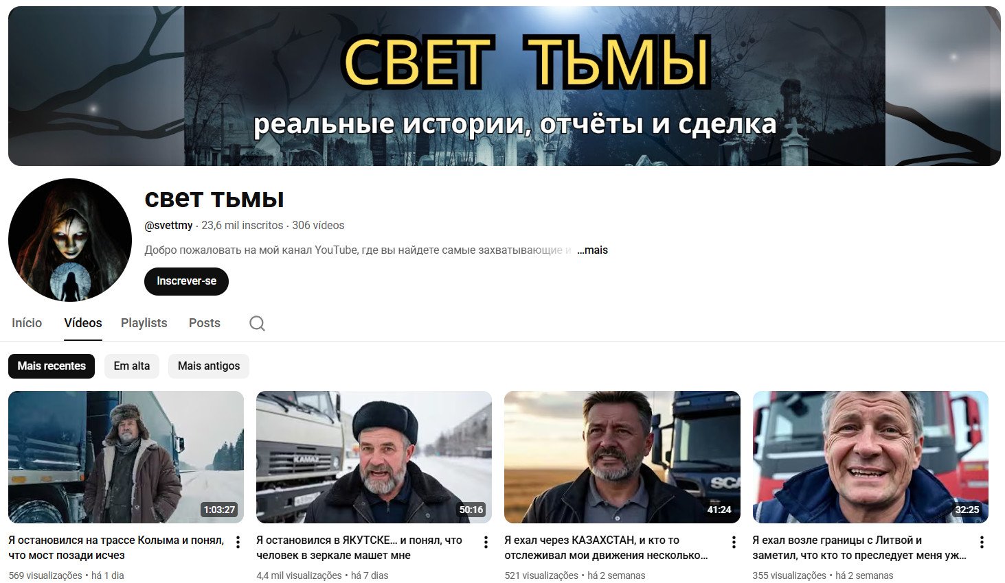 Canal no YouTube à venda – Terror e Relatos Sobrenaturais (23 mil inscritos)