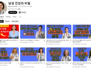 Captura-de-tela-2026-03-20-103514