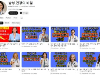 Captura-de-tela-2026-03-23-124916